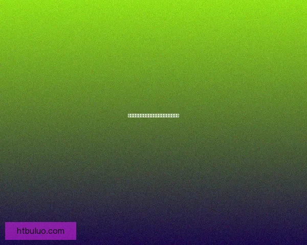 仙剑奇侠传三中尸块之谜揭秘与背后故事解析