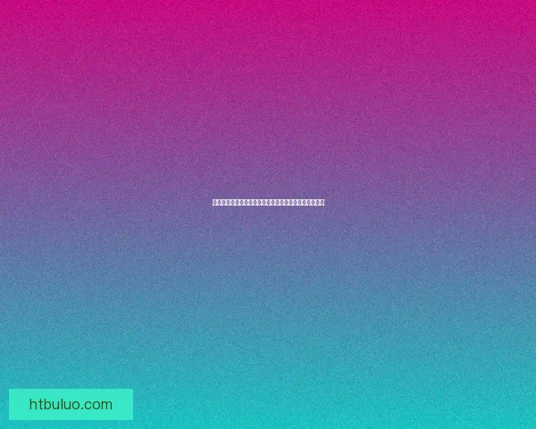 探索橙杖任务的奥秘与挑战，揭开隐藏的传说与终极奖励