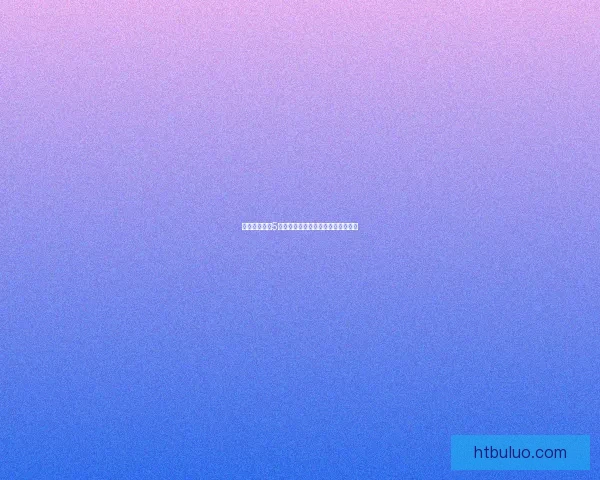 以太阁立志传5修改器使用教程及常见问题解答合集